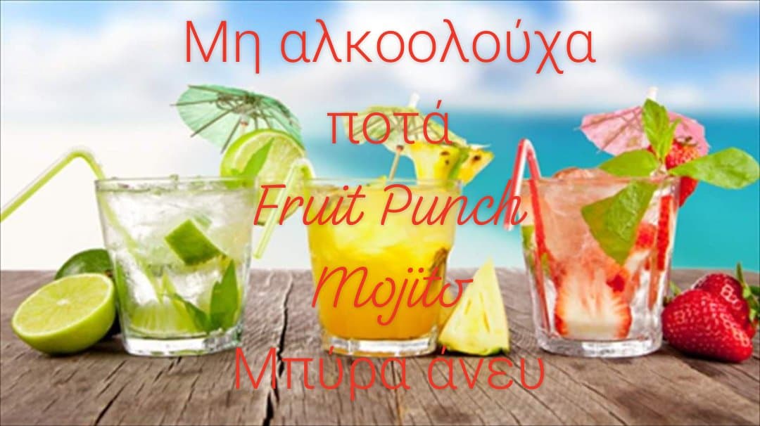 Read more about the article Έφηβοι και αλκοόλ