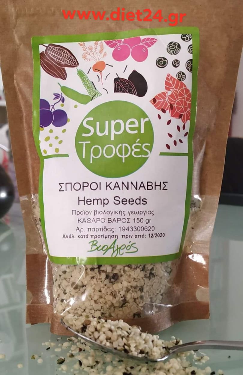 Read more about the article Σπόροι Κάνναβης το καινούργιο Super-Food